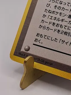 Slot Machine Trainer Pokemon Car Game Pocket Monsters Old Back TCG Japan RARE - Image 5