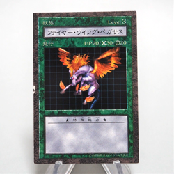 Yu-Gi-Oh yugioh Firewing Pegasus Dungeon Dice Monsters DDM Japanese e662 - Image 1