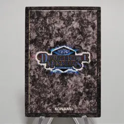 Yu-Gi-Oh yugioh Firewing Pegasus Dungeon Dice Monsters DDM Japanese e662 - Image 2