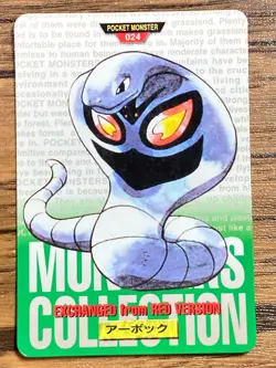 Pokemon Carddass Card Arbok File No.24 Bandai Pocket Monsters Green ver. 1996 - Image 1
