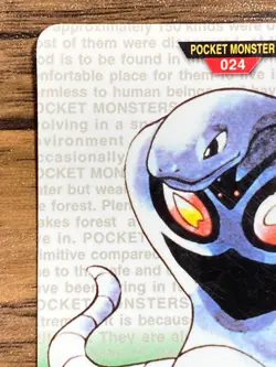 Pokemon Carddass Card Arbok File No.24 Bandai Pocket Monsters Green ver. 1996 - Image 3
