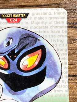 Pokemon Carddass Card Arbok File No.24 Bandai Pocket Monsters Green ver. 1996 - Image 4