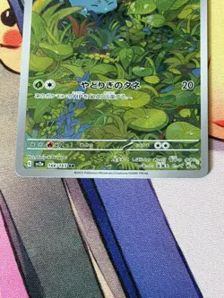 Bulbasaur 166/165 Scarlet 151 Japanese Art Rare Near Mint Pokemon Card - Image 5