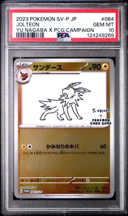 PSA 10 JOLTEON 064/SV-P | Yu Nagaba Japanese Promo Graded Pokemon Card - Image 1