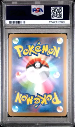PSA 10 JOLTEON 064/SV-P | Yu Nagaba Japanese Promo Graded Pokemon Card - Image 2