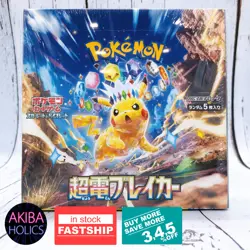 Pokemon Card Super Electric Breaker Booster Box sv8 Japanese w/ Shrink FASTSHIP - Image 1