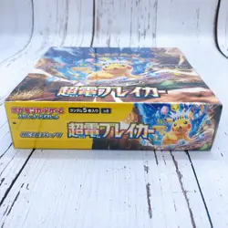 Pokemon Card Super Electric Breaker Booster Box sv8 Japanese w/ Shrink FASTSHIP - Image 2