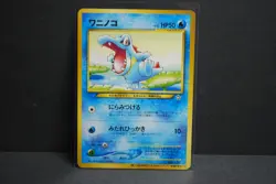 World Hooby Fair Promo Totodile #158 Japanese Neo Genesis Pocket Monster - Image 1