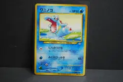 World Hooby Fair Promo Totodile #158 Japanese Neo Genesis Pocket Monster - Image 2