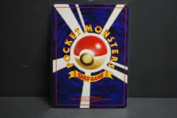 World Hooby Fair Promo Totodile #158 Japanese Neo Genesis Pocket Monster - Image 3