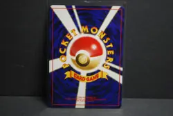 World Hooby Fair Promo Totodile #158 Japanese Neo Genesis Pocket Monster - Image 4