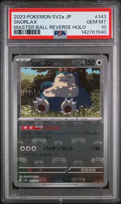 2023 POKEMON JPN SV2A-POKEMON 151 MASTER BALL REVERSE HOLO #143 SNORLAX PSA 10 - Image 1