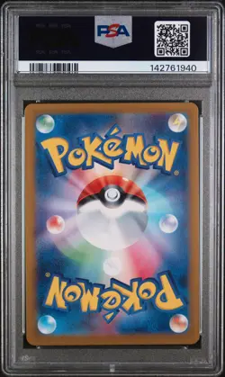 2023 POKEMON JPN SV2A-POKEMON 151 MASTER BALL REVERSE HOLO #143 SNORLAX PSA 10 - Image 2