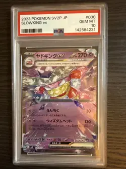Slowking EX 030/071 RR 2023 Pokemon Japanese Snow Hazard SV2P PSA 10 Gem Mint - Image 1