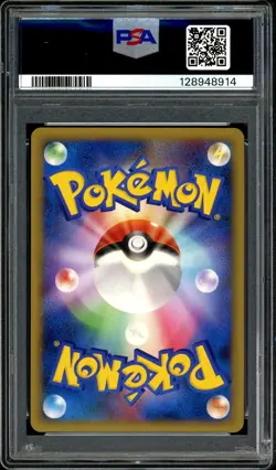 Pokemon PSA 9 Umbreon Holo 037/080 L2 Reviving Legends Japanese - Image 4