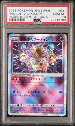 PSA 10 GEM MINT JAPANESE POKEMON 2022 RADIANT ALAKAZAM 031/068 INCANDESCENT S11a - Image 1