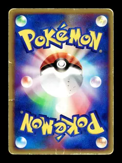 [HP] Forina's Flygon Japanese Movie Commemoration VS Pack 006/019 Pokemon C - Image 2