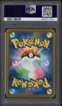 POKEMON Shibuya's Pikachu JP Pokemon Center Shibuya Opening 002/S-P PSA 9 MINT - Image 2
