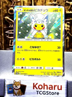 Pokemon Poncho-wearing Pikachu - 037/SM-P Alolan Vulpix Special Box 2017 -NM - Image 1