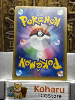 Pokemon Poncho-wearing Pikachu - 037/SM-P Alolan Vulpix Special Box 2017 -NM - Image 2