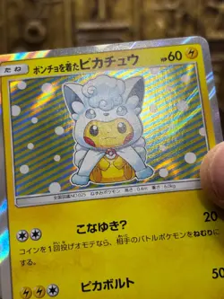Pokemon Poncho-wearing Pikachu - 037/SM-P Alolan Vulpix Special Box 2017 -NM - Image 5