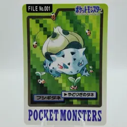 Pokemon Cards Bandai Carddass Bulbasaur File No.001 1997 EX Japanese i869 - Image 1