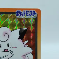 Pokemon Cards Bandai Carddass Clefairy No.035 Holo Prism 1997 VG Japanese i892 - Image 3
