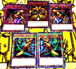 Yu-Gi-Oh Exodia Complete Set Prismatic Secret Rare WPP3-JPS01~05 -NM Japanese - Image 1