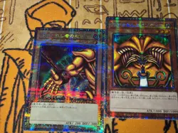 Yu-Gi-Oh Exodia Complete Set Prismatic Secret Rare WPP3-JPS01~05 -NM Japanese - Image 2