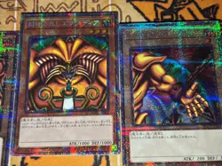 Yu-Gi-Oh Exodia Complete Set Prismatic Secret Rare WPP3-JPS01~05 -NM Japanese - Image 3