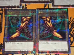 Yu-Gi-Oh Exodia Complete Set Prismatic Secret Rare WPP3-JPS01~05 -NM Japanese - Image 4