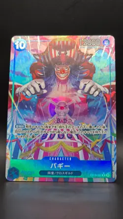 Buggy OP09-051 (Rare) Parallel Emperors in the New World ONE PIECE Card Japanese - Image 1