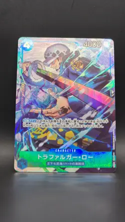 Trafalgar D. Law P OP07-047 Promo V Jump 10/2024 ONE PIECE Card Game Japanese - Image 1