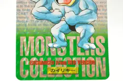 Pocket Monsters Machamp No.068 Pokemon card Carddass GREEN 1996 Japanese MP - Image 3