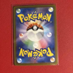 Venusaur ex 184/165 Sv2a: Pokemon Card 151 Holo (Japanese) - Image 2