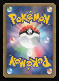 Weezing 031/070 1st ED BW7 Plasma Gale Japanese Pokemon Card TCG MP - Image 2