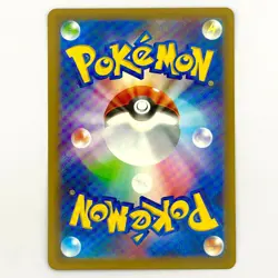 Pikachu ex RR 044/193 Mega Dream ex M2a Pokemon Card Game Japanese NM - Image 2