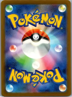 Blitzle 072/066 Japanese SV4M: Future Flash - Pokemon Card - NM - Image 2