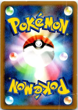 HO-OH LEGEND 016/070 JAPANESE HEARTGOLD COLLECTION L1 HP - Image 2