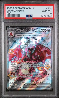 2023 POKEMON JPN SV4A-SHINY TREASURE EX SSR #331 CHARIZARD EX PSA 10 - Image 1