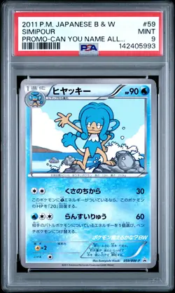 2011 POKEMON JPN B&W PROMO CAN YOU NAME ALL THE POKEMONU BW #59 SIMIPOUR PSA 9 - Image 1
