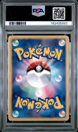 2011 POKEMON JPN B&W PROMO CAN YOU NAME ALL THE POKEMONU BW #59 SIMIPOUR PSA 9 - Image 2