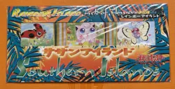 POKEMON JAPANESE SOUTHERN ISLAND RAINBOW ISLANDS FIELD OF FLOWERS NEW SEALED - Image 1