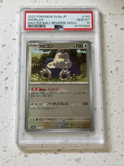 2023 POKEMON JAPANESE POKEMON 151 MASTER BALL REVERSE HOLO #143 SNORLAX PSA 10 - Image 1