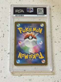2023 POKEMON JAPANESE POKEMON 151 MASTER BALL REVERSE HOLO #143 SNORLAX PSA 10 - Image 2