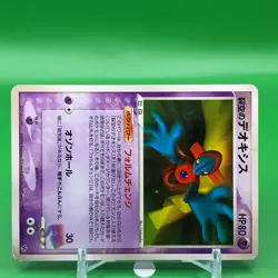 Deoxys Pokemon Card VS Game TCG Japanese Japan Nintendo Anime F/S a - Image 2