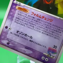 Deoxys Pokemon Card VS Game TCG Japanese Japan Nintendo Anime F/S a - Image 3