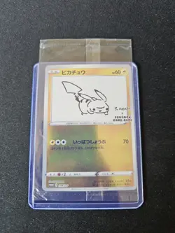 SLIGHT MARK Yu Nagaba Pikachu Sealed 208/S-P Sealed Japanese Pokemon Card TCG - Image 1