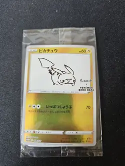 SLIGHT MARK Yu Nagaba Pikachu Sealed 208/S-P Sealed Japanese Pokemon Card TCG - Image 2