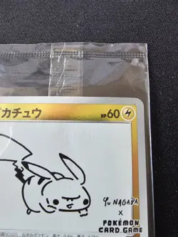 SLIGHT MARK Yu Nagaba Pikachu Sealed 208/S-P Sealed Japanese Pokemon Card TCG - Image 3